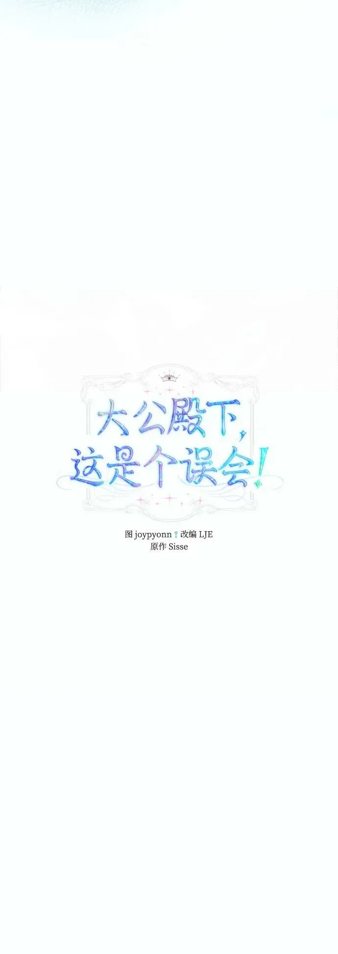 第48话 第27页