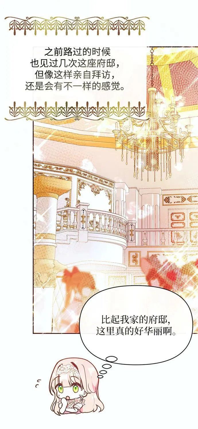 第48话 第30页