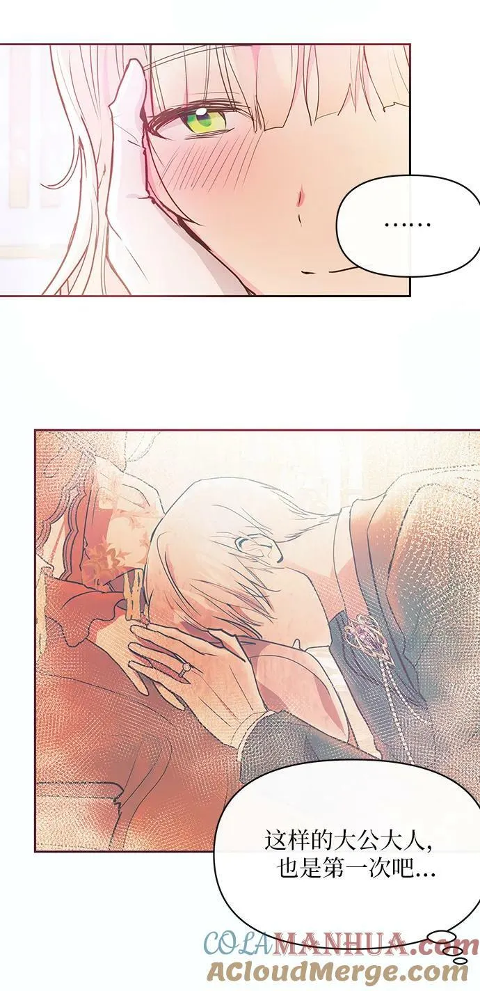第48话 第34页