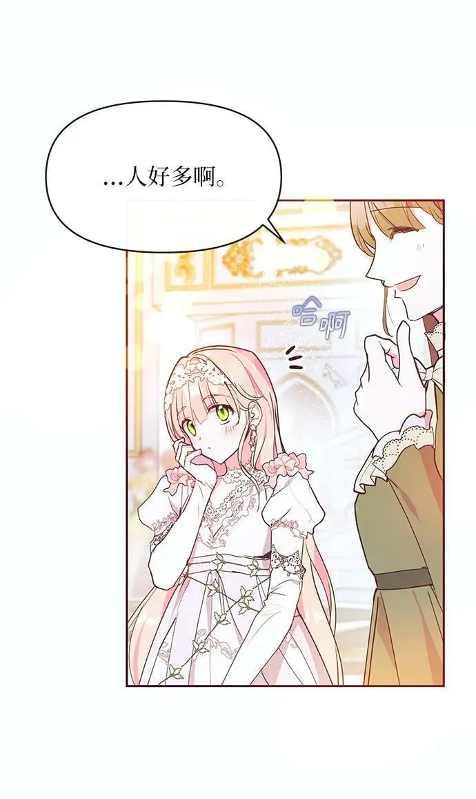 第48话 第35页