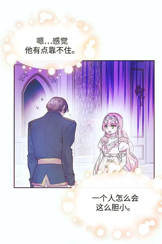 第48话 第41页