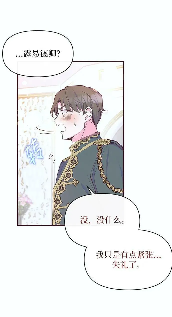 第48话 第48页