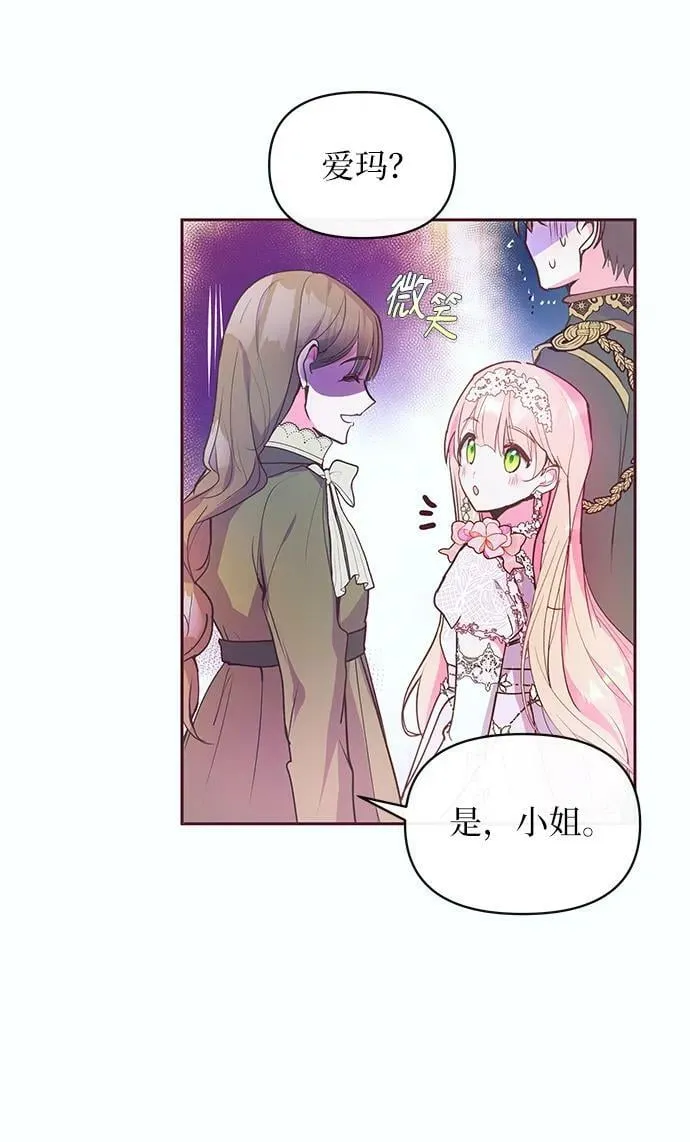 第48话 第50页