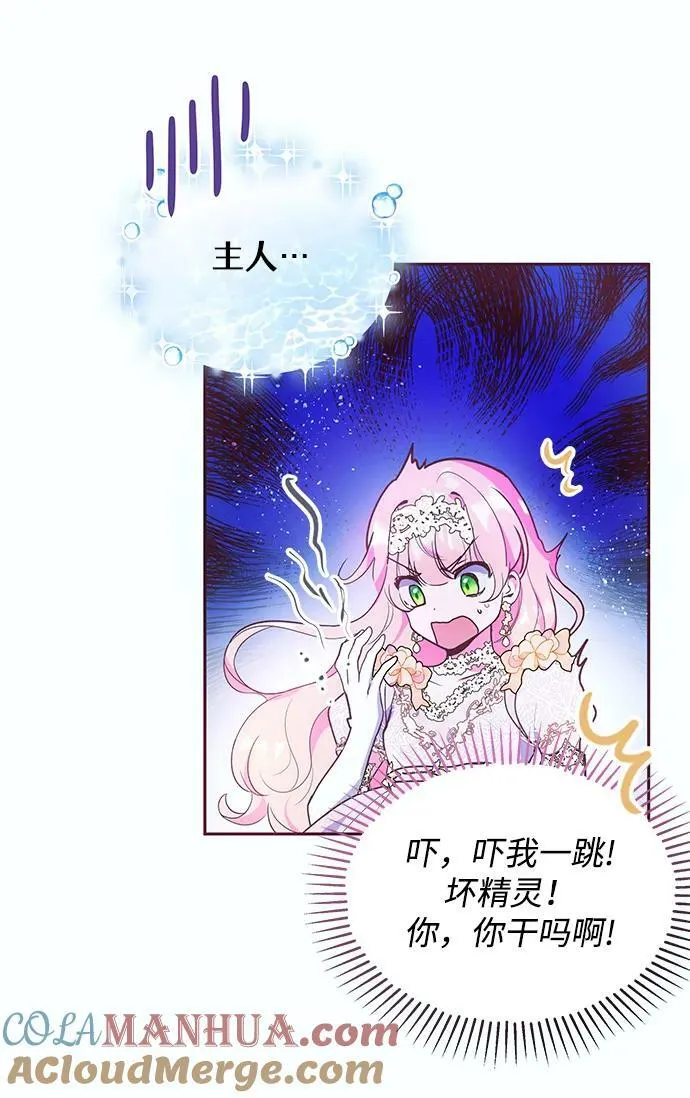 第48话 第52页