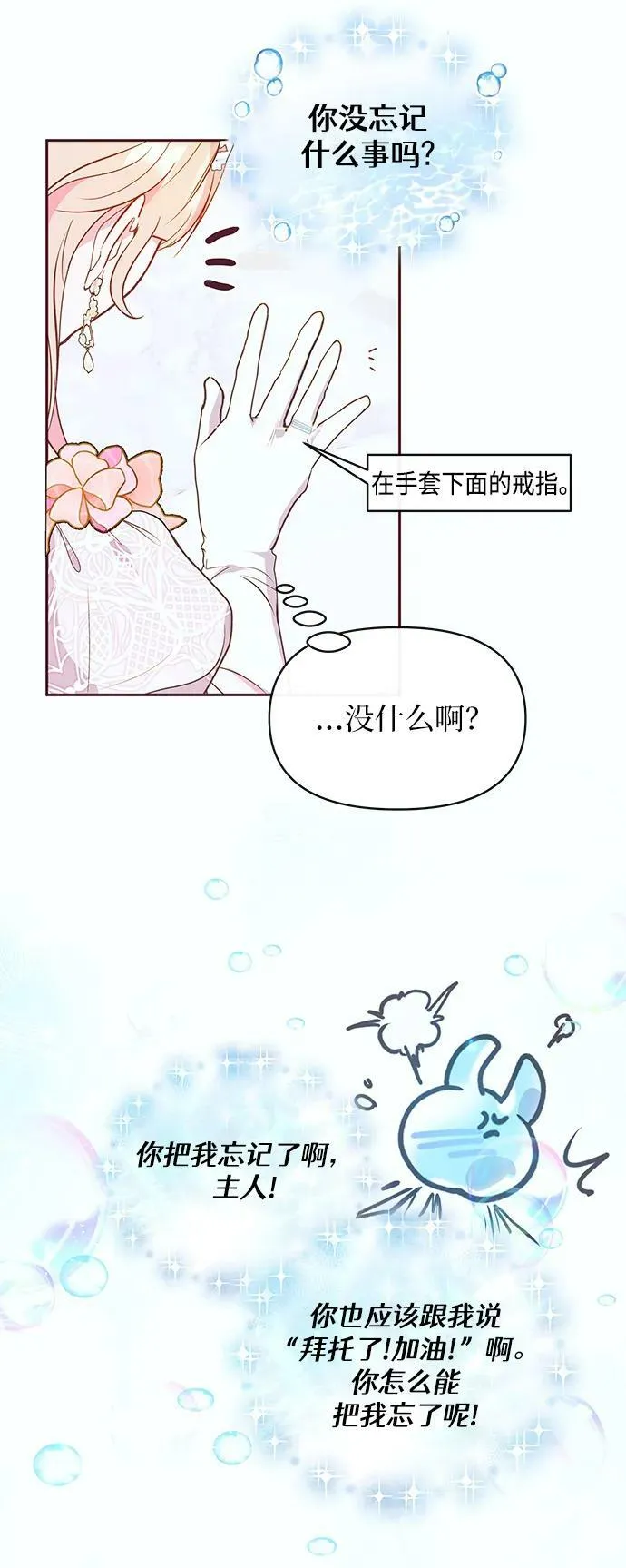 第48话 第53页