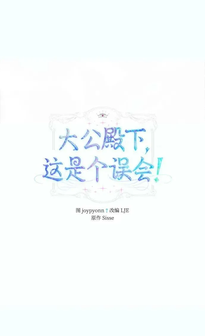 第47话 第2页