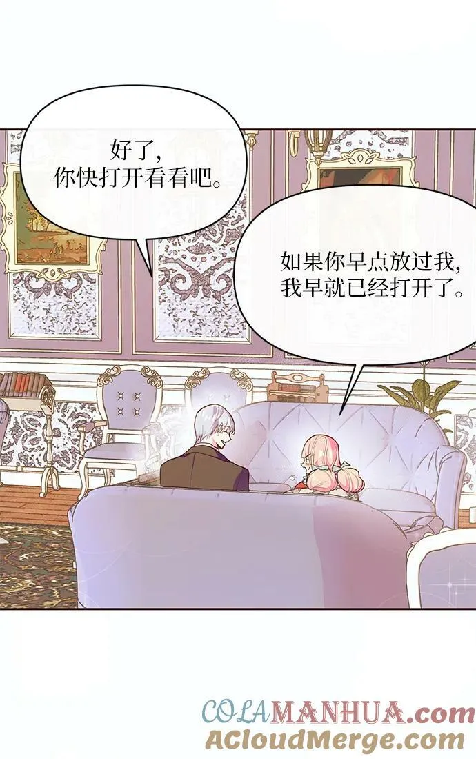 第47话 第4页