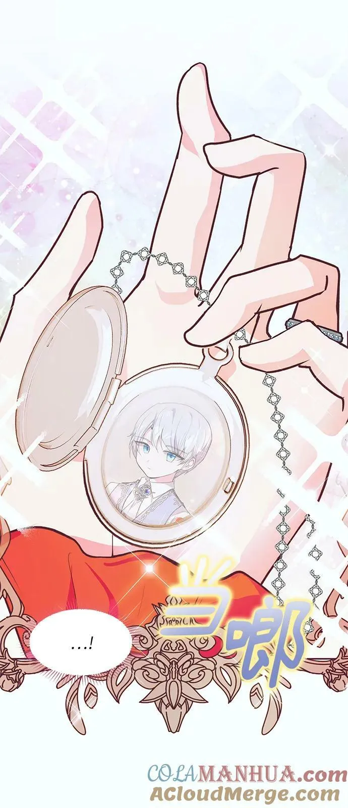 第47话 第7页