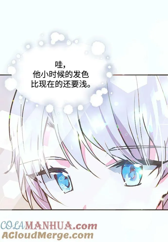 第47话 第10页