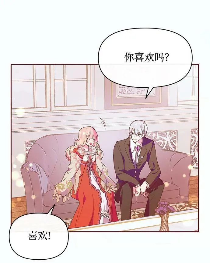 第47话 第12页