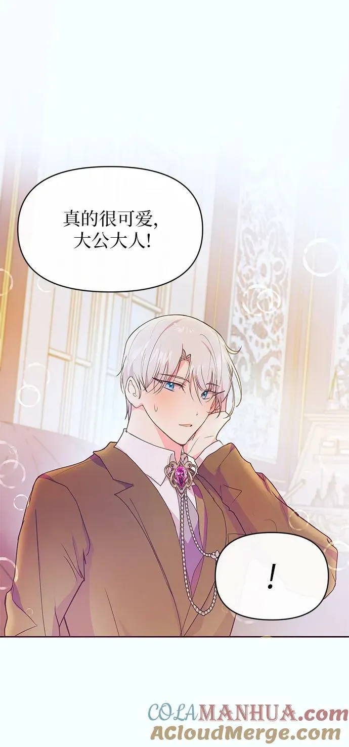 第47话 第16页