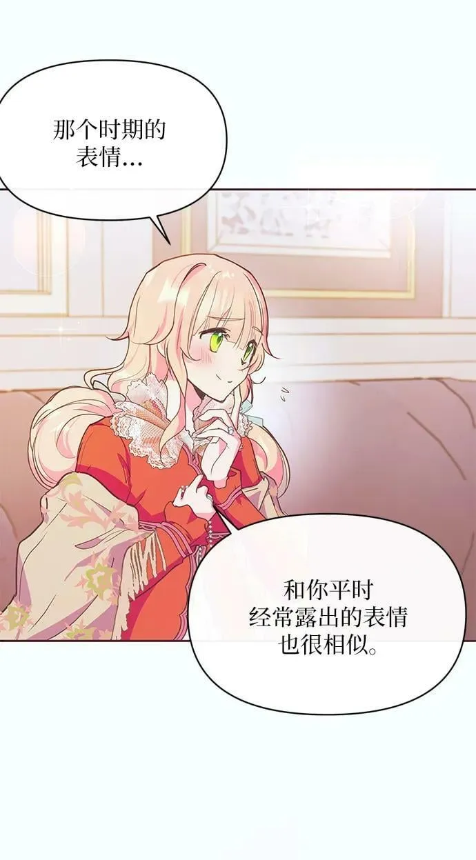 第47话 第17页