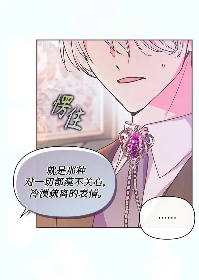 第47话 第18页