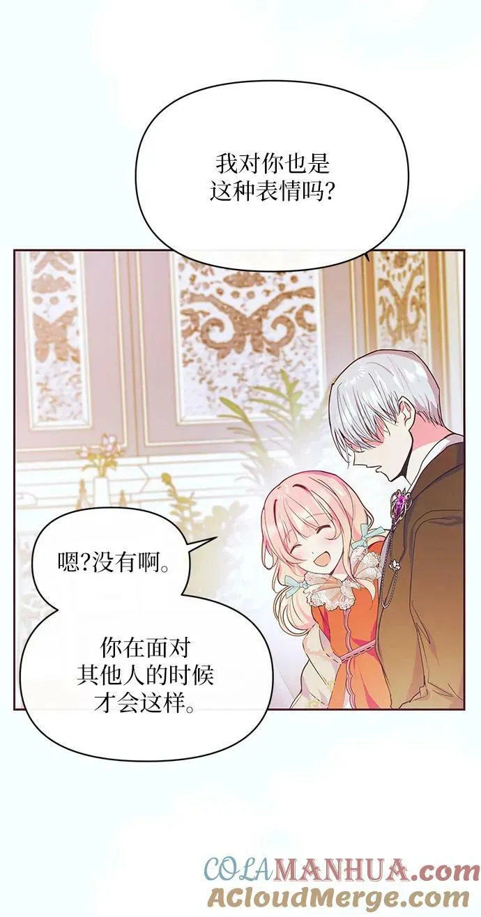 第47话 第19页