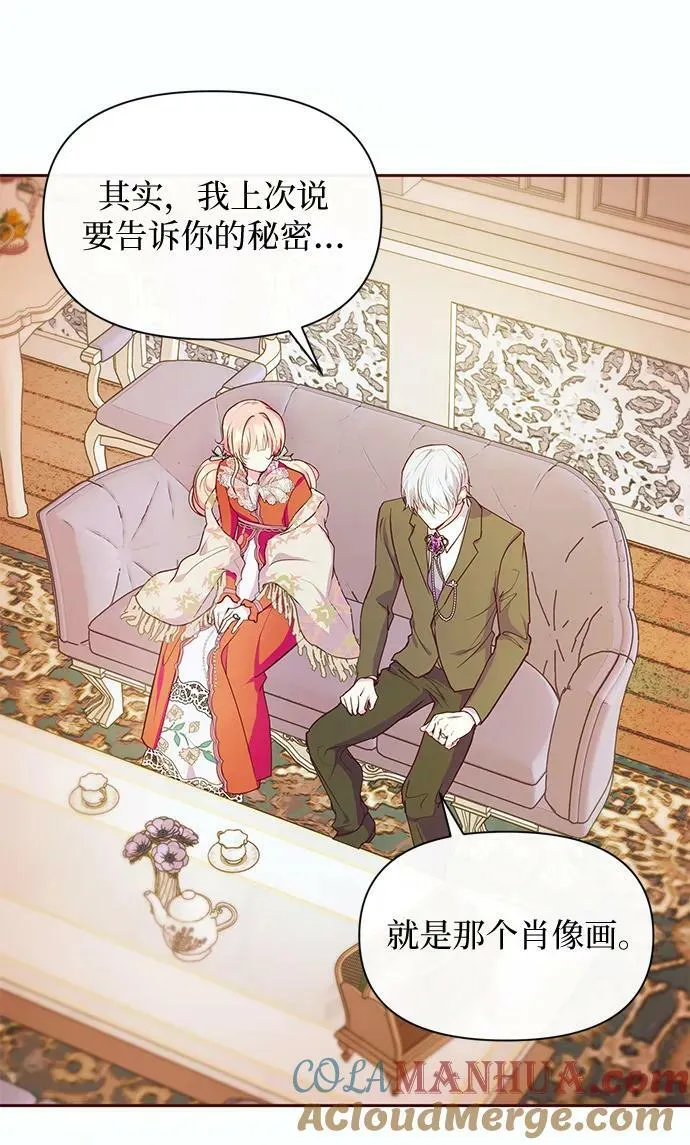 第47话 第22页