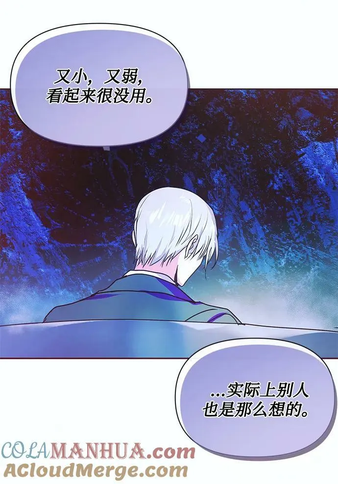 第47话 第25页
