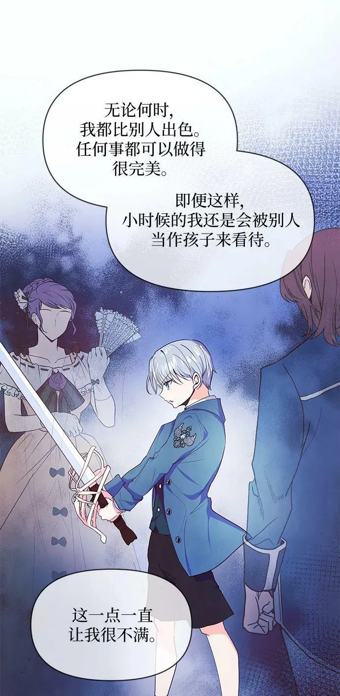 第47话 第27页