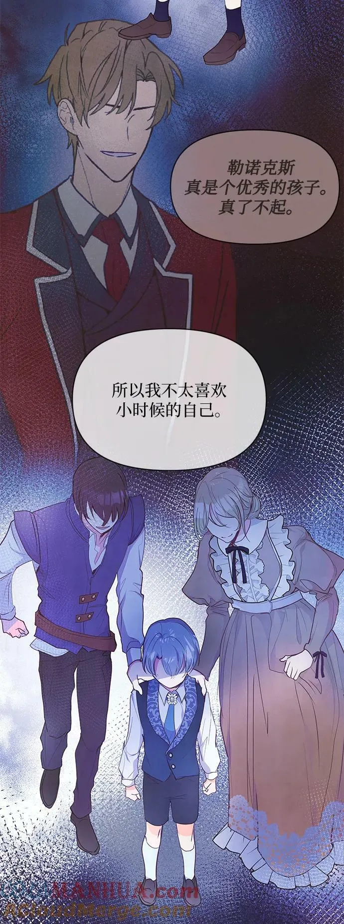 第47话 第28页