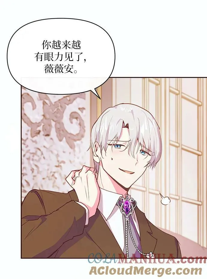 第47话 第37页