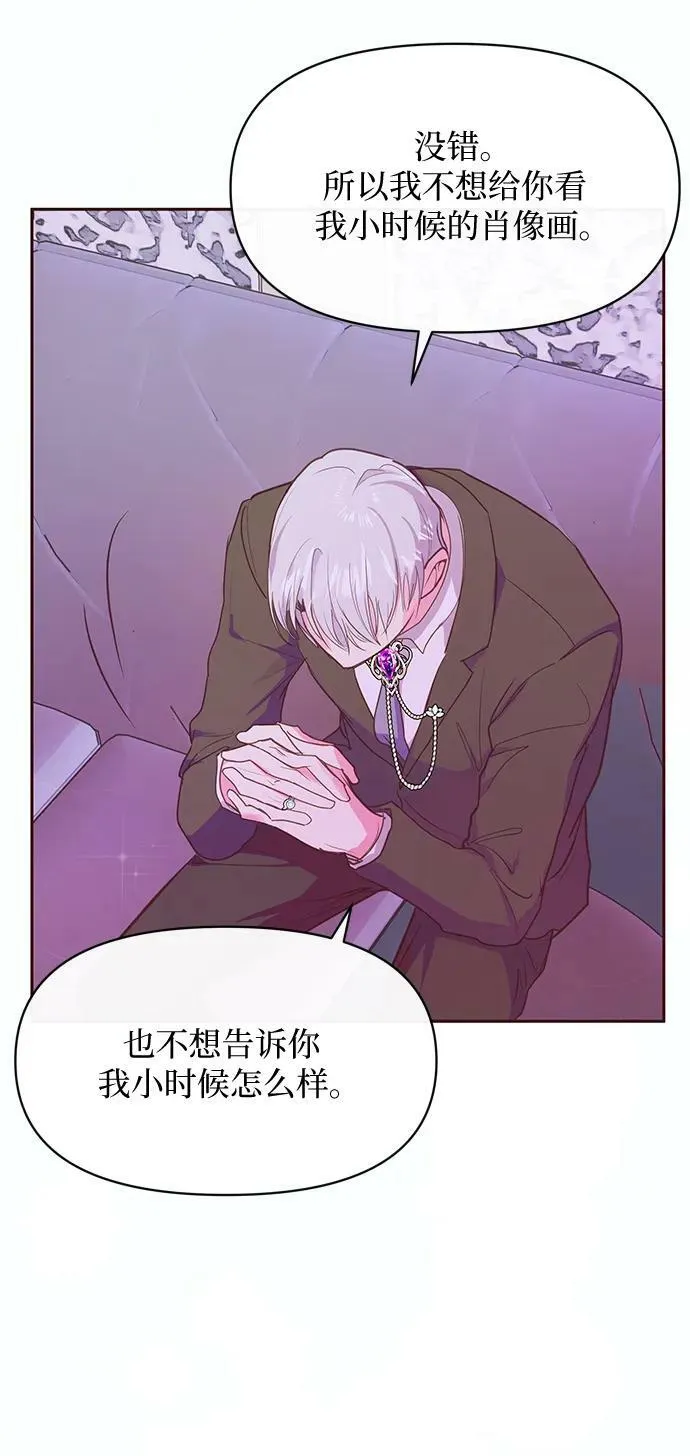 第47话 第38页