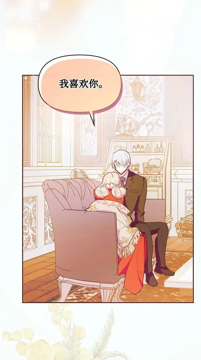 第47话 第48页