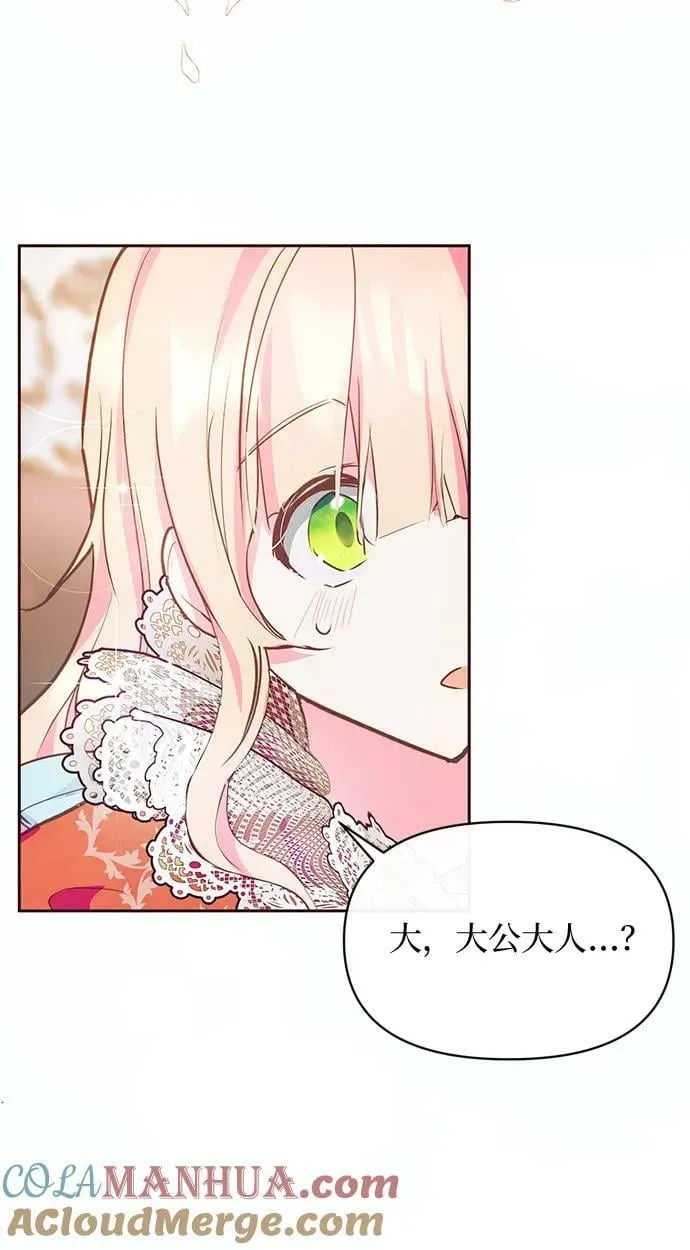 第47话 第52页