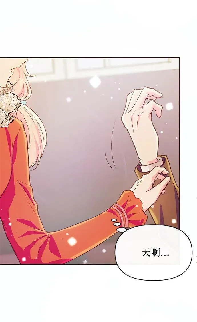 第47话 第53页