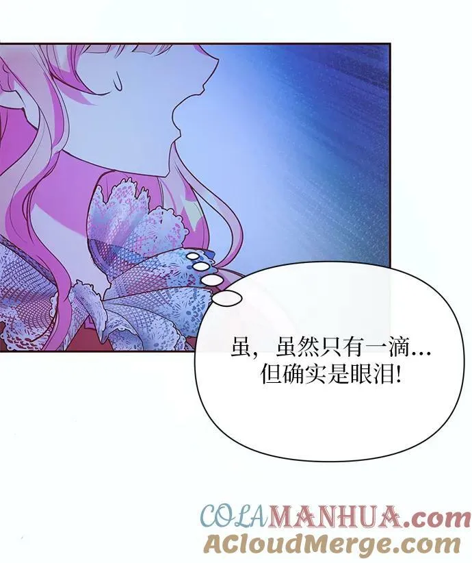 第47话 第55页