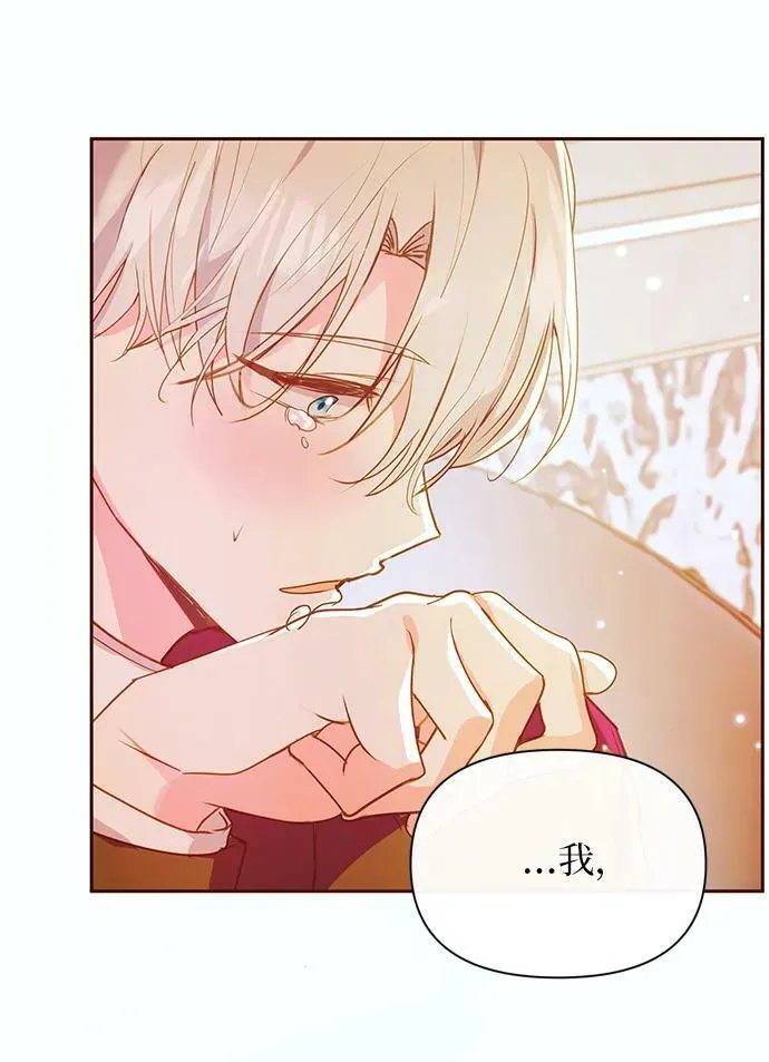 第47话 第56页