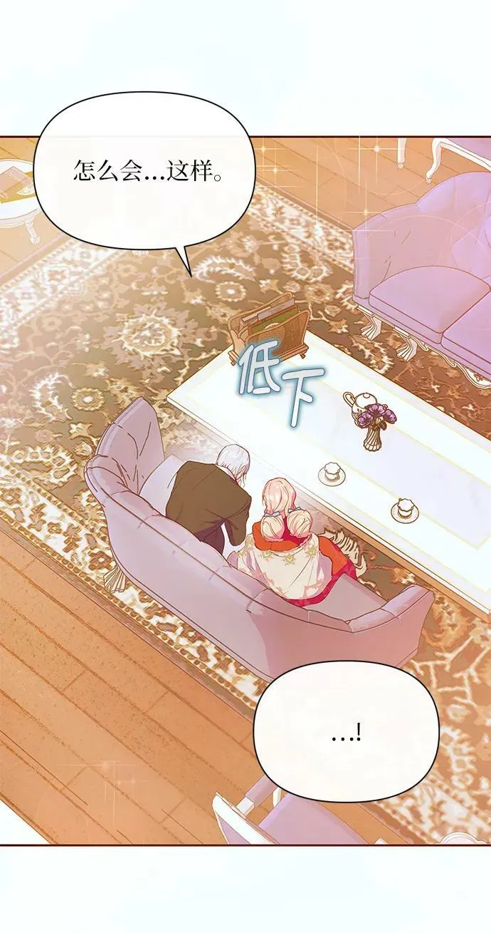 第47话 第57页