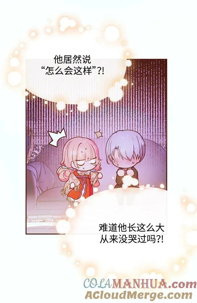 第47话 第58页