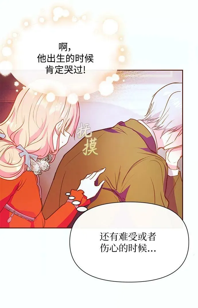 第47话 第59页
