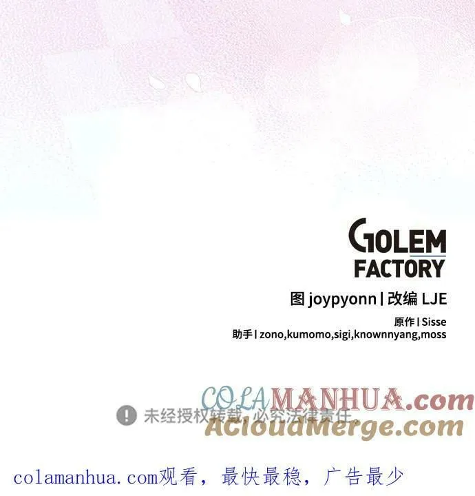 第47话 第64页