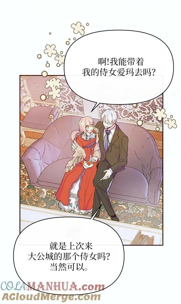 第46话 第10页