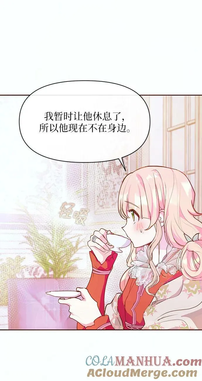 第46话 第16页
