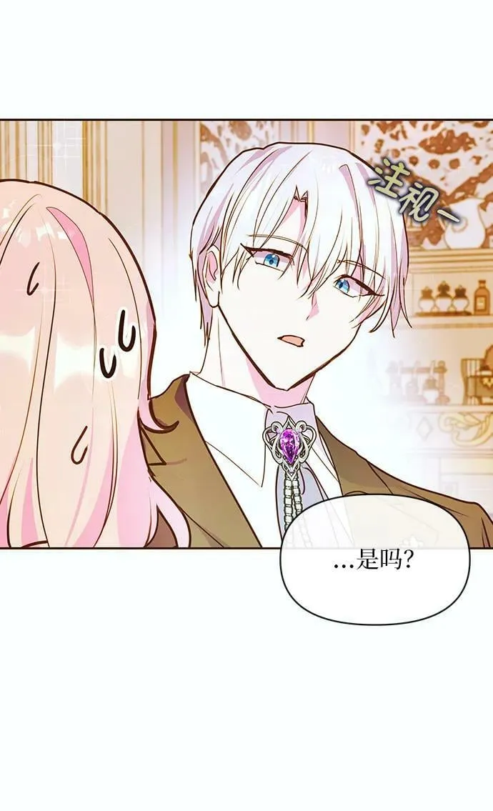第46话 第17页