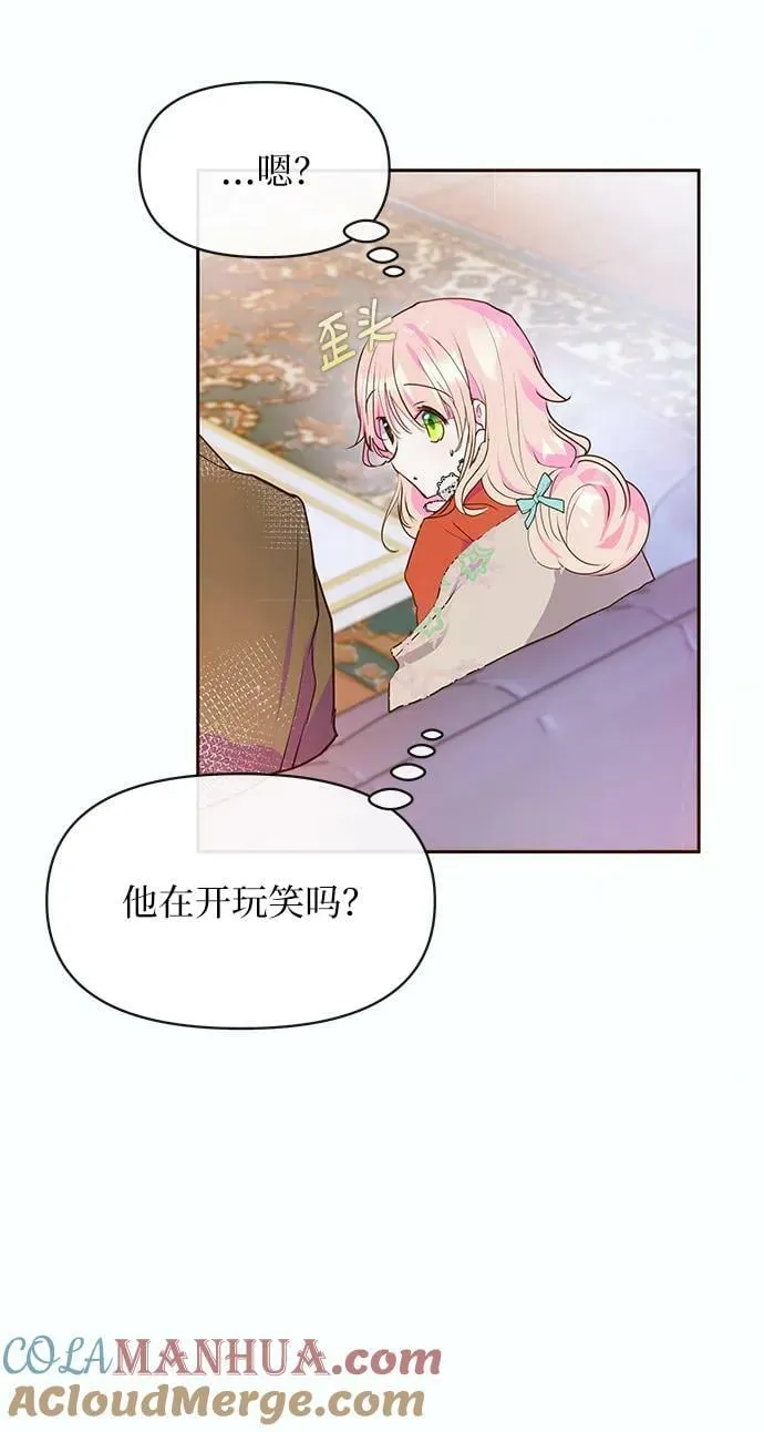 第46话 第22页