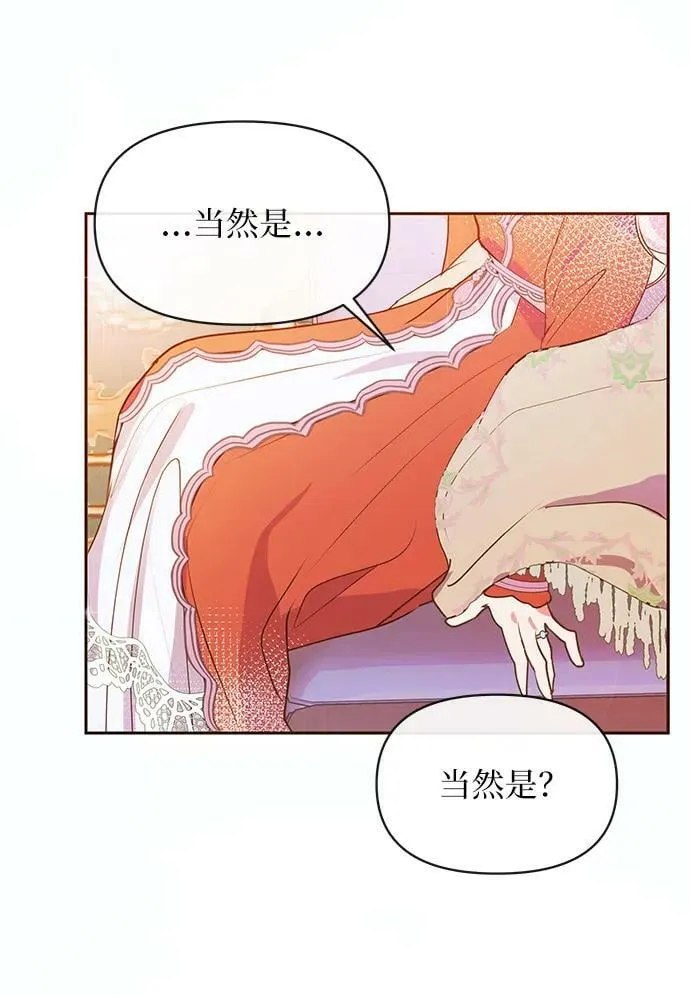 第46话 第24页