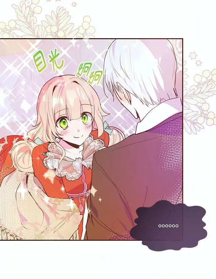 第46话 第26页