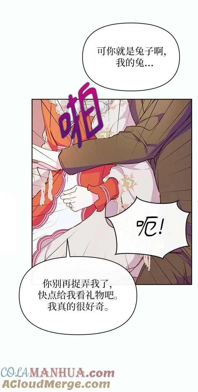 第46话 第28页