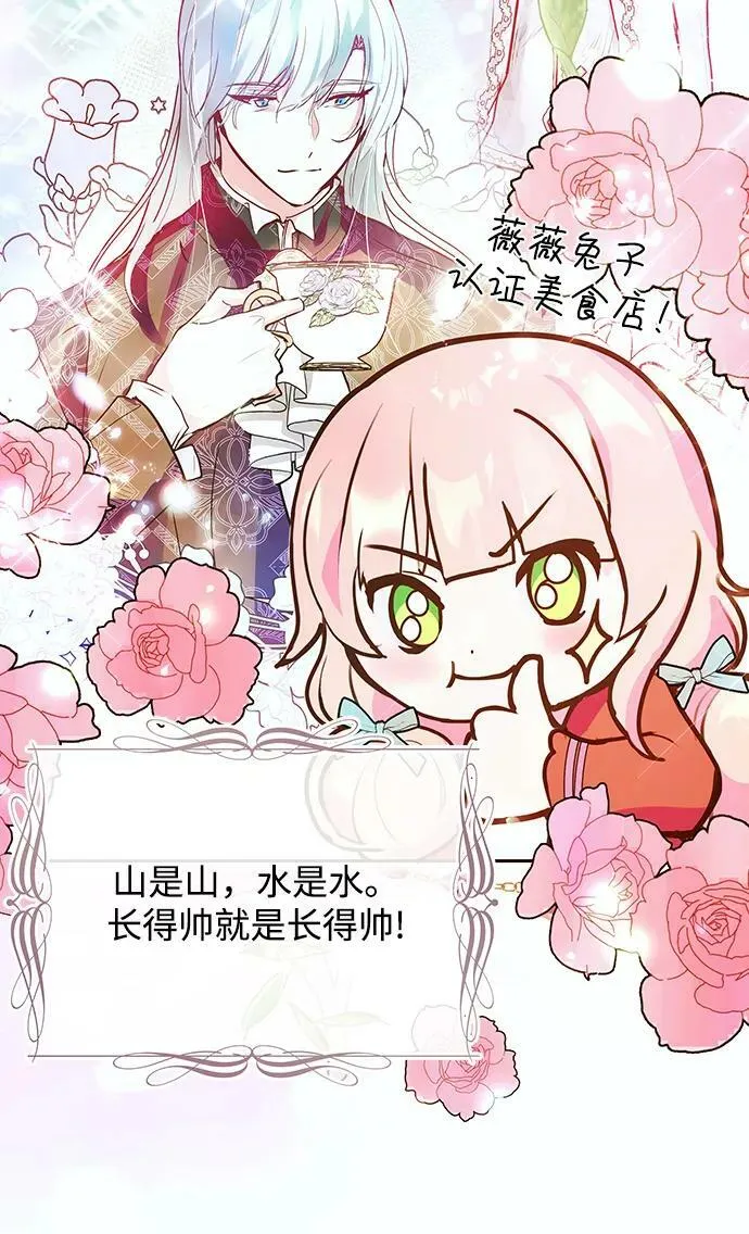 第46话 第30页