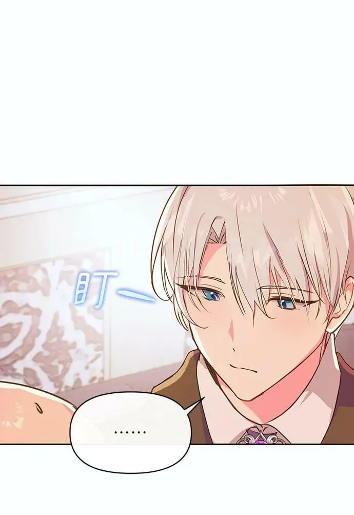 第46话 第32页