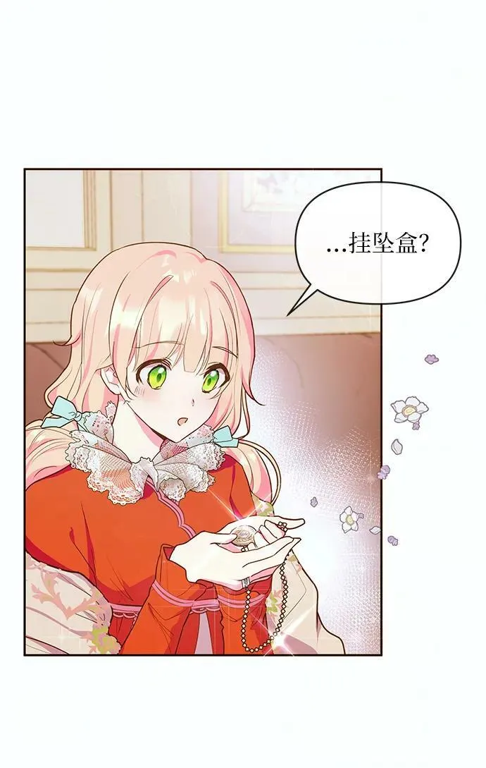 第46话 第35页
