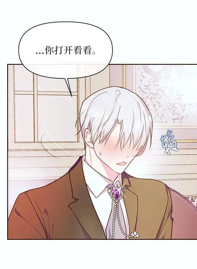 第46话 第36页