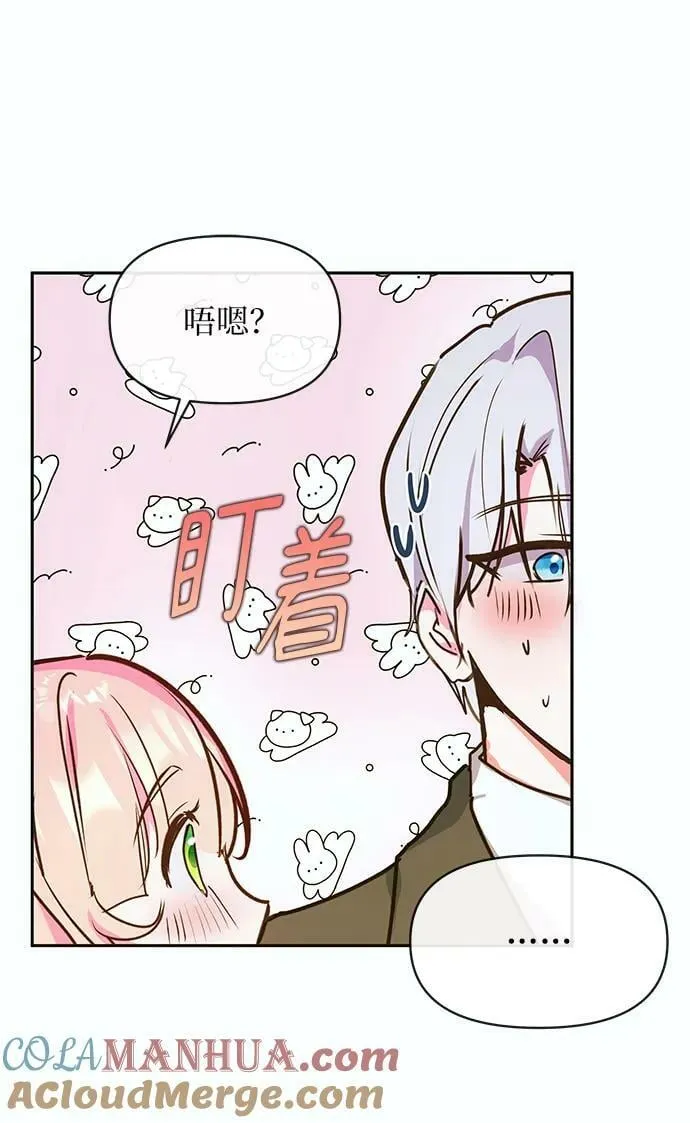 第46话 第37页