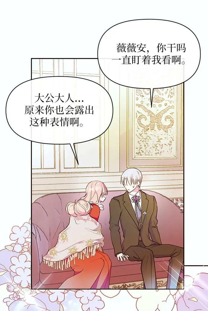 第46话 第38页