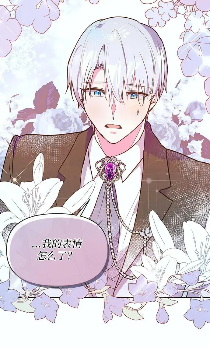 第46话 第39页
