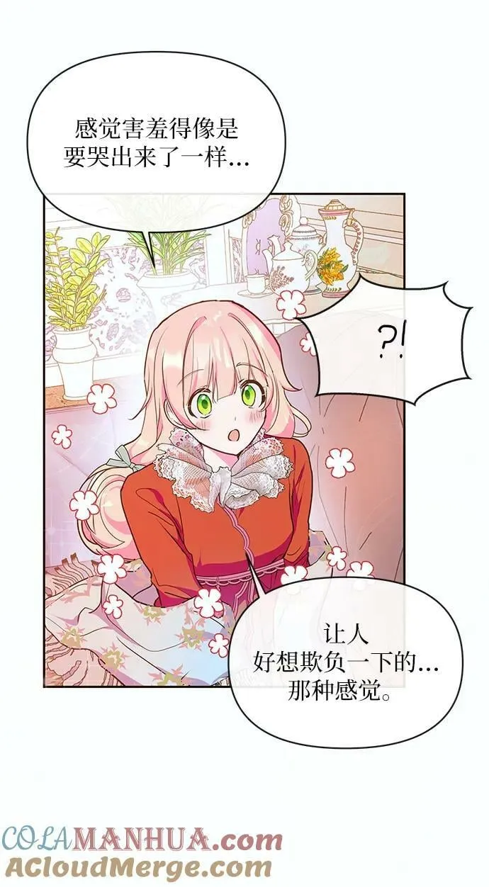 第46话 第40页