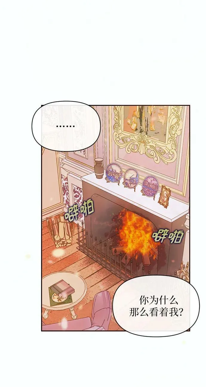第46话 第41页