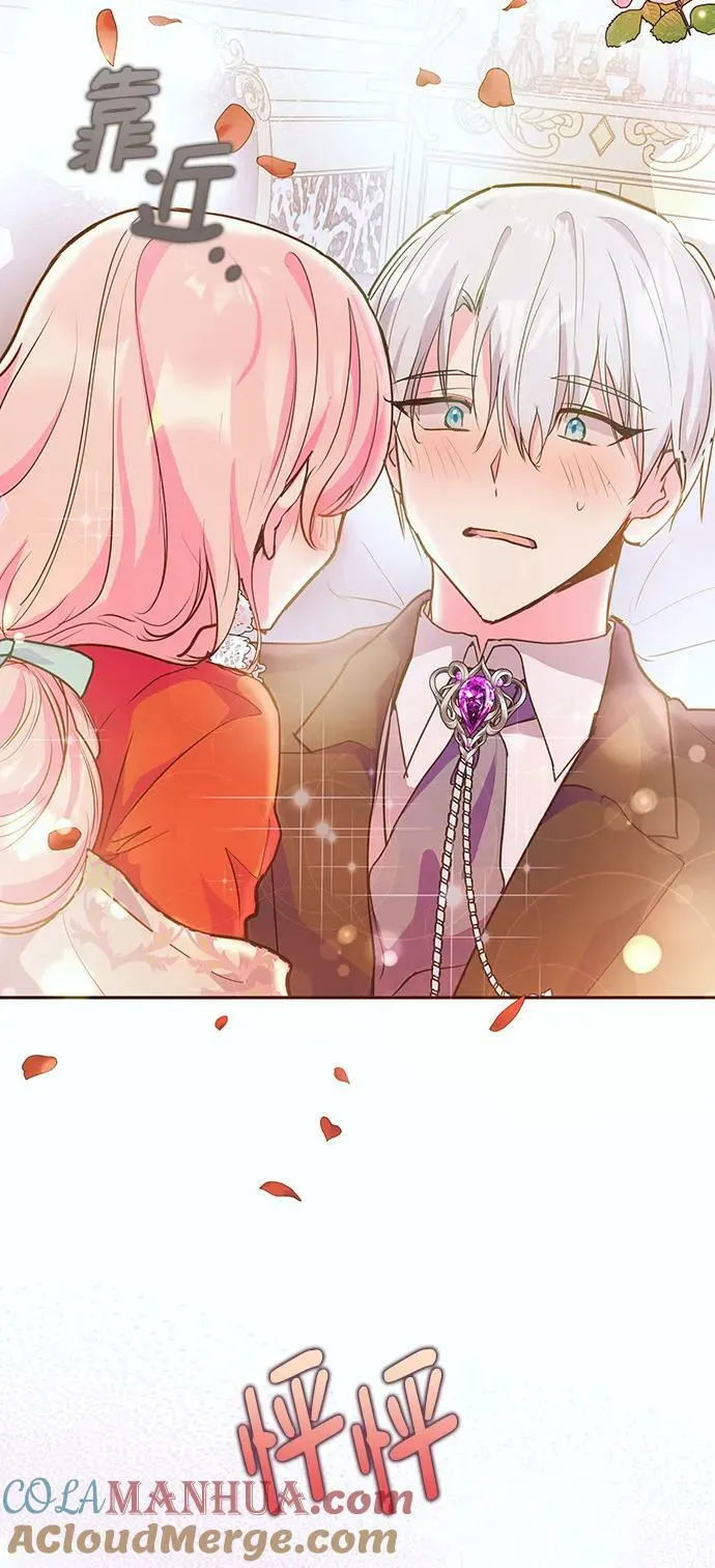 第46话 第46页
